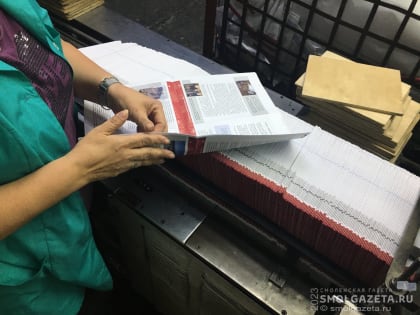 Смоленский полиграфкомбинат приступил к печати новых учебников по истории для старших классов
