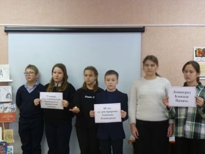 Устный журнал «Страницы блокадного Ленинграда».