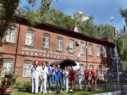День знаний в Смоленском Государственном училище олимпийского резерва