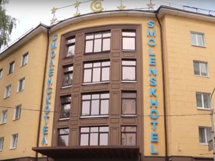 В Смоленске запретили вывески на иностранных языках