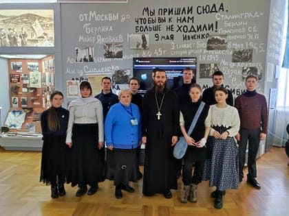 Студенты Смоленской семинарии посетили музей Великой Отечественной войны