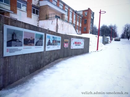 Завершение второго этапа благоустройства города