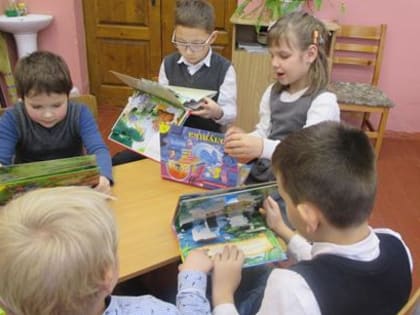 «Подари мне чтение доброе» (6+)