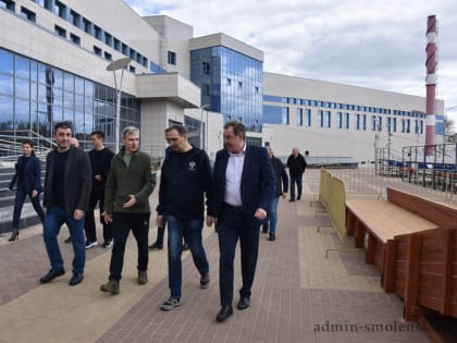 Врио Губернатора Смоленской области В.Н.Анохин посетили спортивные площадки Дворца спорта "Юбилейный"