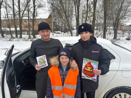 «На дороге – по правилам»