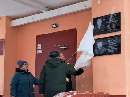 В Сафоновском районе увековечили память о павших в ходе спецоперации земляках