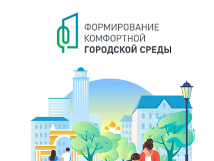 Приглашаем принять участие в голосовании