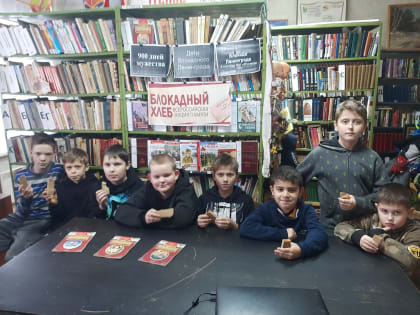 Час мужества и патриотизма «900 блокадных дней». 6+