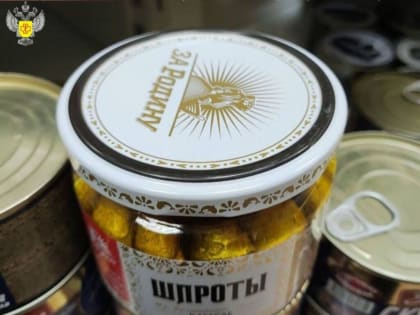 Роспотребнадзор в Смоленской области ищет опасные шпроты