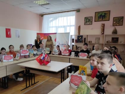 «Подари книгу – подари мир».