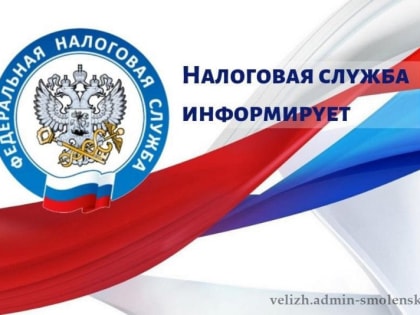 Подведены итоги работы региональной службы по досудебному урегулированию налоговых споров за 2023 год