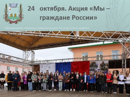 Новости из региона: значимые события и изменения