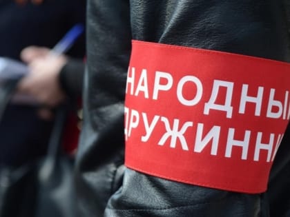 В Смоленске пройдет традиционный конкурс народных дружинников