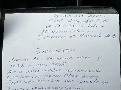 В Смоленске региональное отделение партии «Справедливая Россия» осталось без лидера