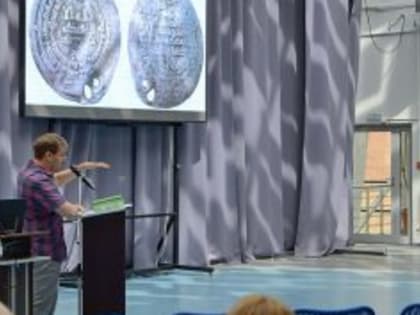 В Смоленске прошла XXII Всероссийская нумизматическая конференция