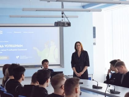 С места в карьеру: смоленские ИТ-компании провели роуд-шоу для студентов