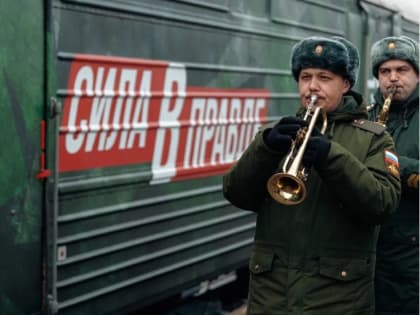 В Смоленске побывал поезд Минобороны «Сила в правде»
