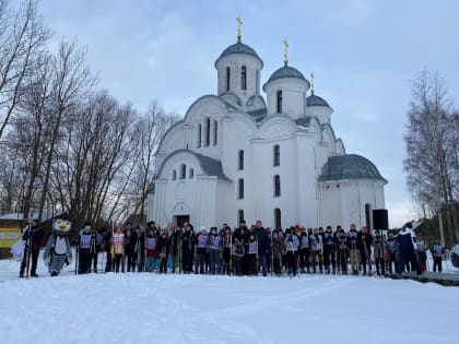 10 февраля 2023 года в Сычёвском благочинии состоялся просветительский праздник для детей и их родителей- Устьянская Лыжня 2023