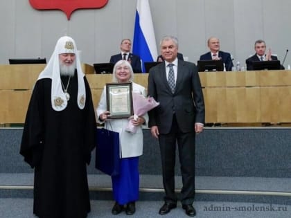 Преподаватель Смоленского медколледжа получила гран-при Всероссийского конкурса «За нравственный подвиг учителя»