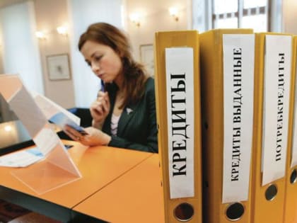 Смоленский бизнес стал отдавать предпочтение займам кредитных кооперативов