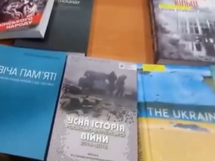 «Шлях украинского воина»: в библиотеке нашли склад детской нацистской литературы