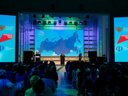 Стратегическая сессия в Москве: итоги проекта «Билет в будущее»