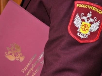Роспотребнадзор: риски распространения и завоза бубонной чумы в РФ исключены