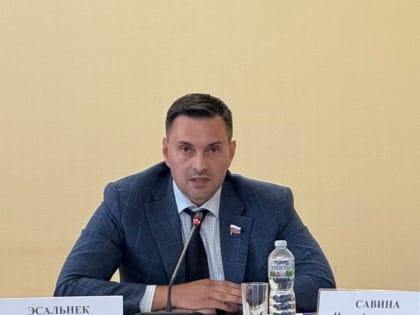 Сергей Эсальнек: Важное заседание с актуальными предложениями
