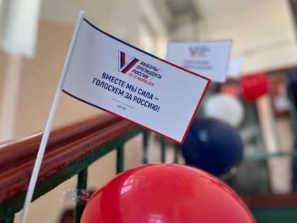 В Смоленской области начался финальный день голосования по выборам Президента