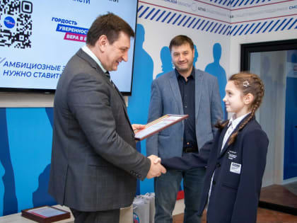 В Смоленске отметили юных тхэквондистов