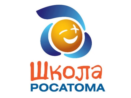 «Школа Росатома». Юбилейная метаолимпиада