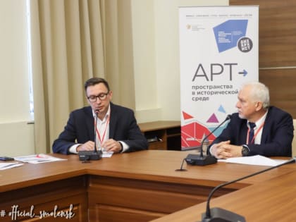 В СмолГу состоялось открытие проекта «Арт-пространство в исторической среде»