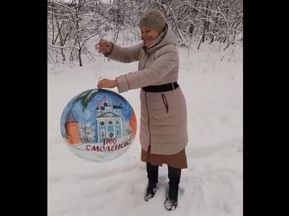 Новогодний шар от Смоленской области украсит главную ёлку на ВДНХ
