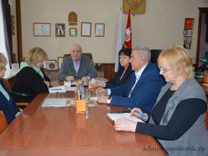 Рабочее совещание Председателя Ассоциации «Совет муниципальных образований Смоленской области» Ю.И.Ивашкина с Аппаратом Совета