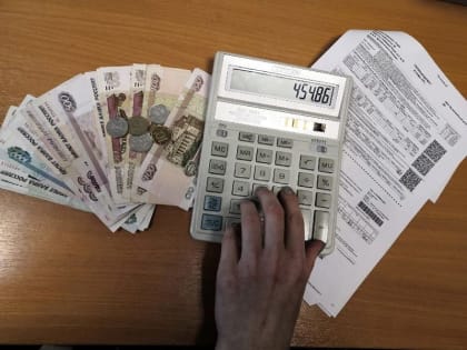 Коммунальные услуги подорожают с 1 декабря