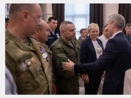В Смоленске стартовала образовательная программа для участников и ветеранов спецоперации
