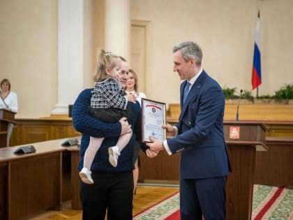 Василий Анохин наградил смоленские семьи за победы в региональных конкурсах
