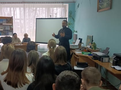 Час православной культуры «От Рождества до Святого Крещения».