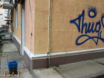 В Смоленске проходят рейды по торговым точкам