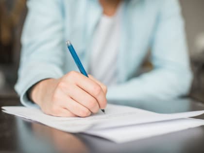 Обращения граждан по вопросам налогообложения