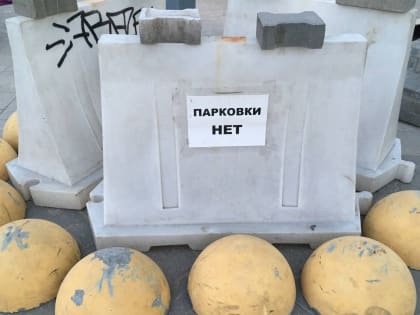 Движение транспорта на центральных улицах Смоленска будет прекращено с завтрашнего дня