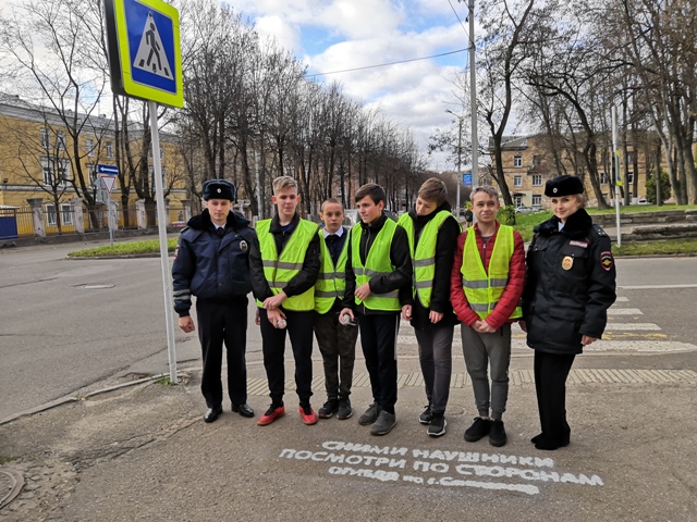 Колледж безопасности. Безопасность в колледже. Дорожная безопасность колледж.