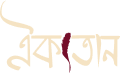 Cultural Motif