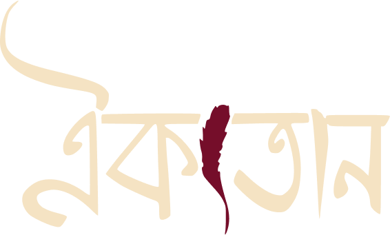 Cultural Motif