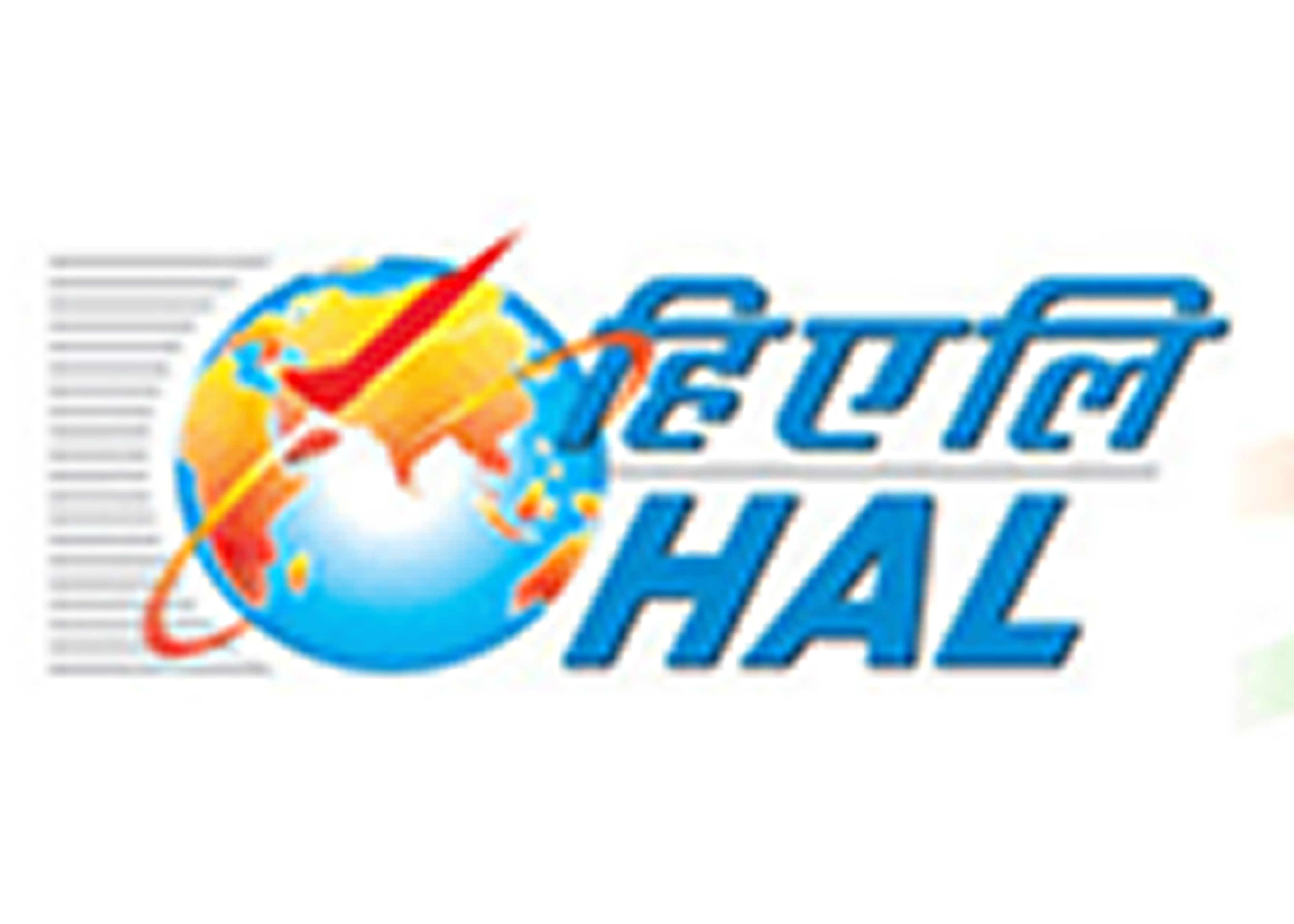 HAL