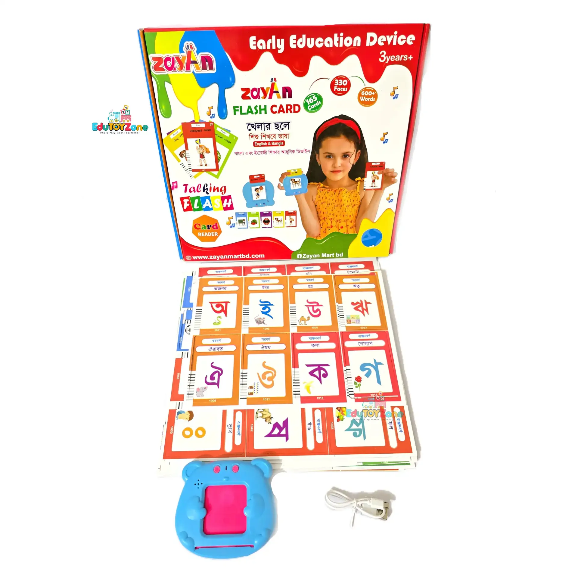 Zayan Talking Flash Cards Education Device