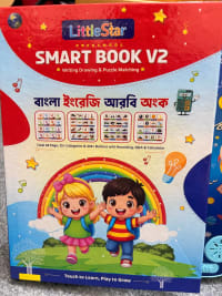 Little Star smart Book thumbnail 2