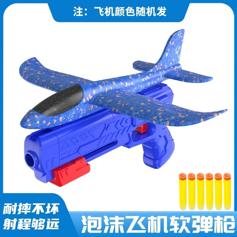 Airplane Launcher Gun Toy, Foam Plane Launcher for Kids, Outdoor Flying Aircraft Toy - Image 1