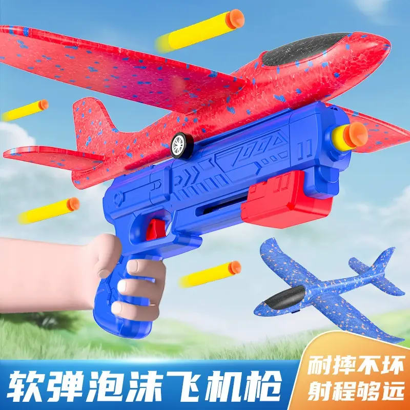Airplane Launcher Gun Toy, Foam Plane Launcher for Kids, Outdoor Flying Aircraft Toy - Image 3