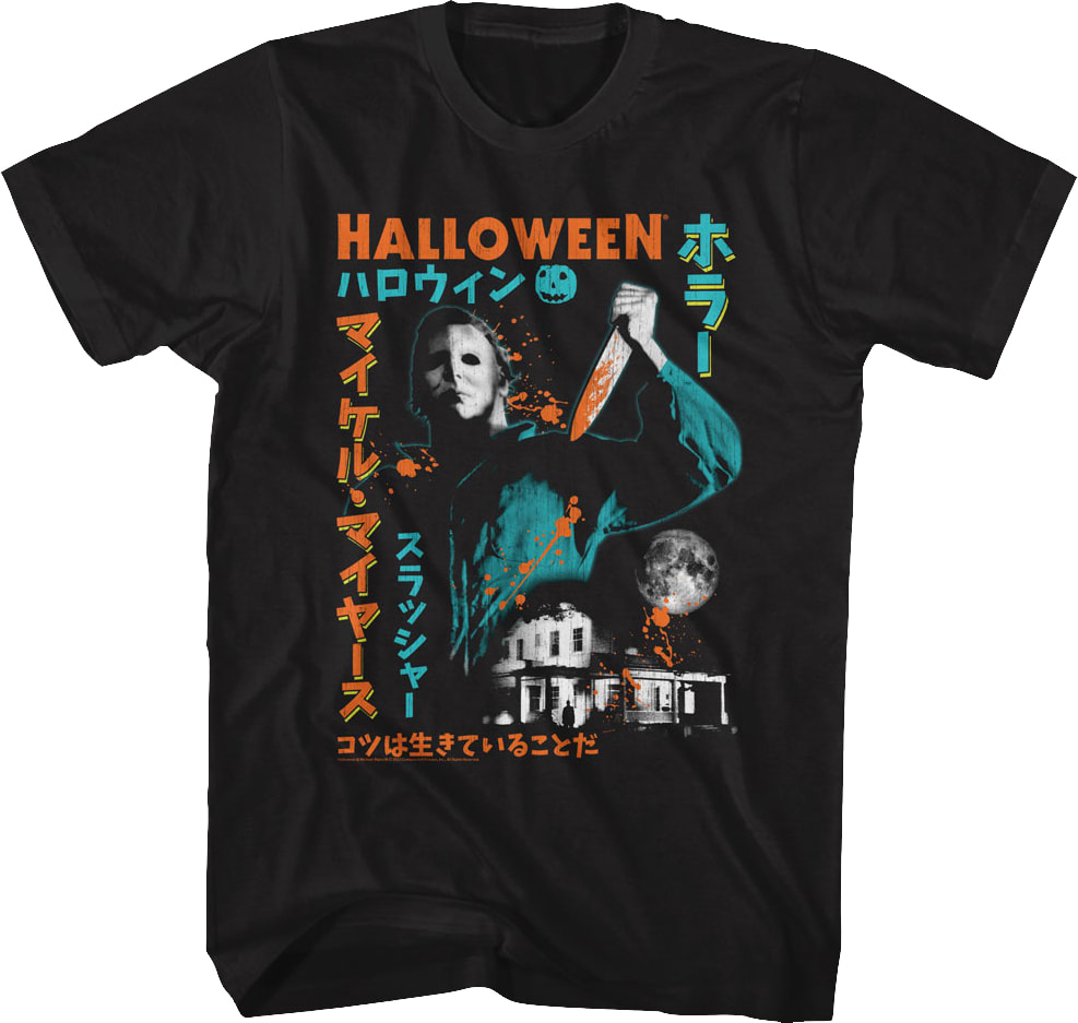Michael Myers Japanese Text Halloween T-Shirt